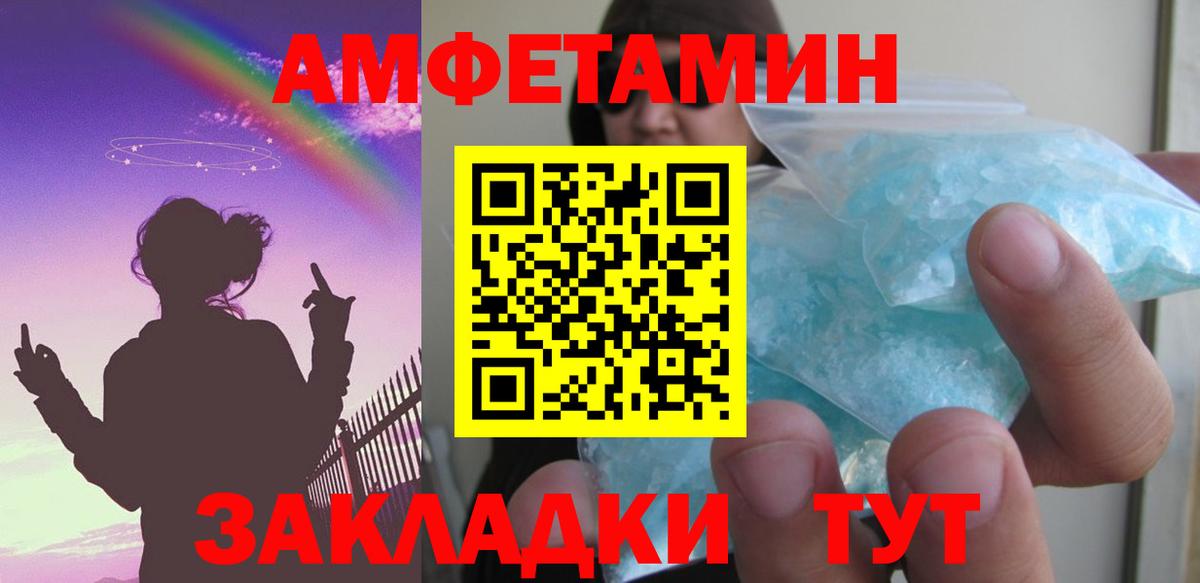 АМФ VHQ Саров