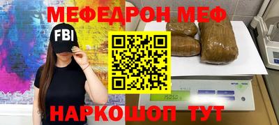 гашик Пугачёв