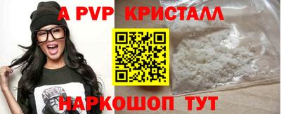 герыч Пушкино