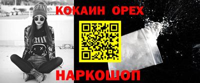 гашик Пугачёв