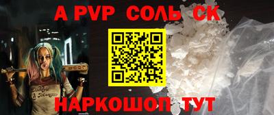 гашик Пугачёв