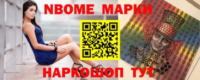 герыч Пушкино
