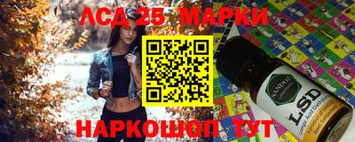 герыч Пушкино