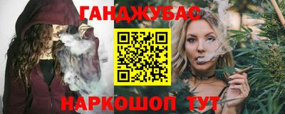 герыч Пушкино
