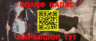 герыч Пушкино