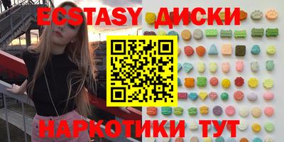 mix Пыть-Ях