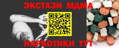 mix Пыть-Ях