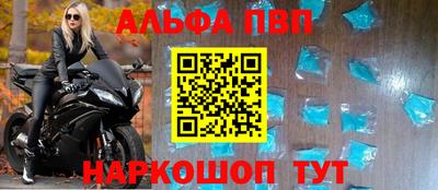 герыч Пушкино