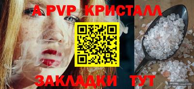 герыч Пушкино