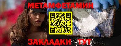 герыч Пушкино