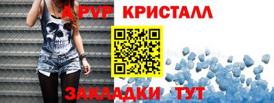 герыч Пушкино