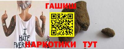 гашик Пугачёв