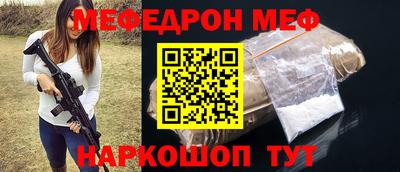 герыч Пушкино