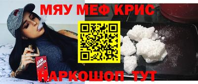 mix Пыть-Ях