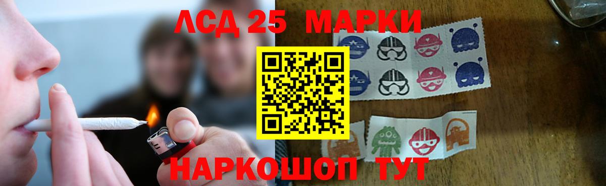 LSD-25 экстази кислота  Вход с VPN  Лсд 25 экстази кислота  Саров 