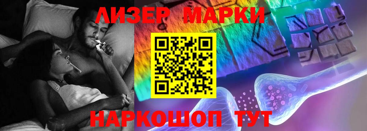 LSD-25 экстази кислота Саров