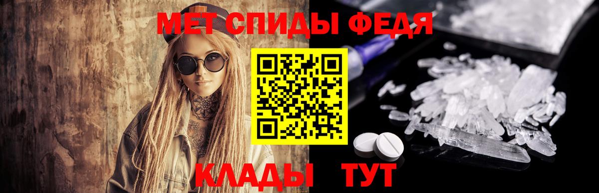 Саров  Метамфетамин кристалл  Метамфетамин кристалл  Вход с VPN 