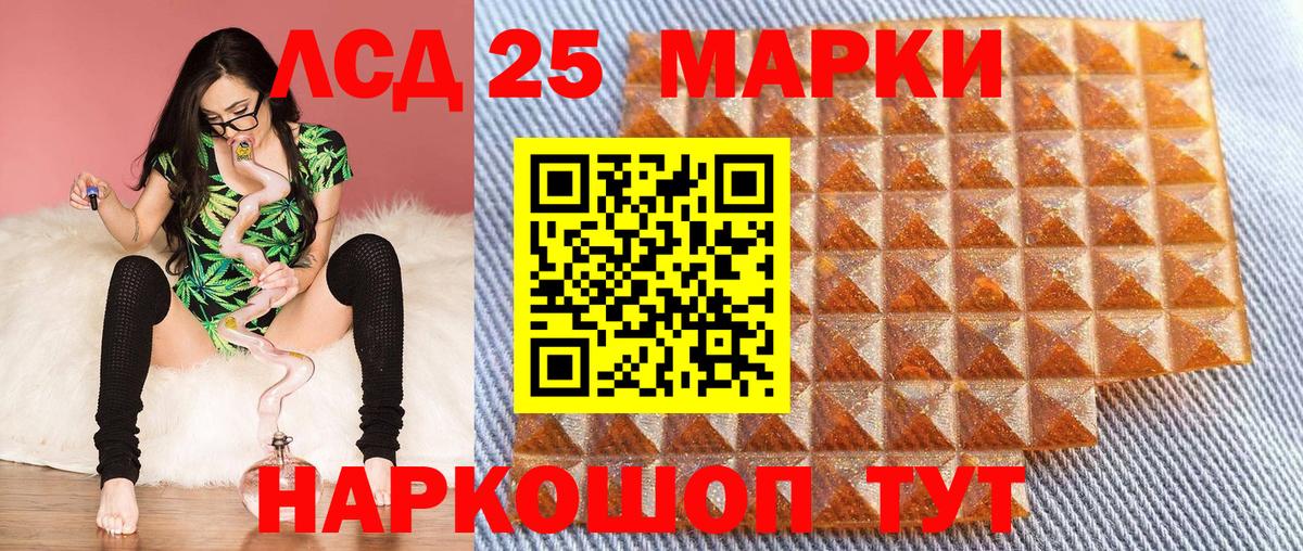 Марки NBOMe 1,8мг  цены наркотик  Саров  Вход с VPN  Наркотические марки 