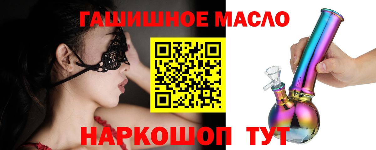 Дистиллят ТГК Wax Саров
