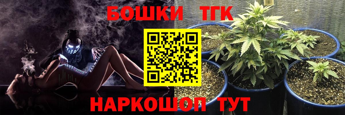 Конопля планчик  МАРИХУАНА сатива  Саров  Вход с VPN  МАРИХУАНА THC 21% 
